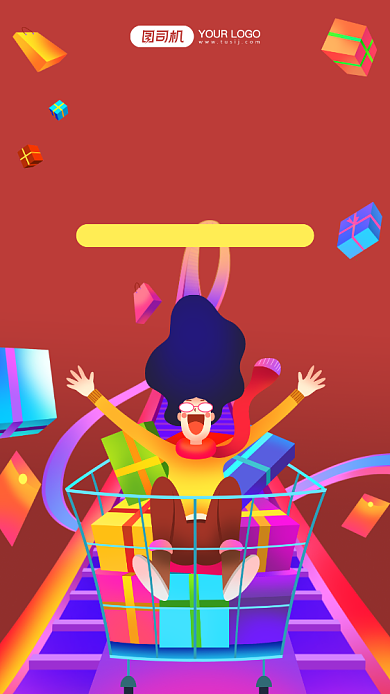 跳蚤市场橙色卡通风手机海报背景