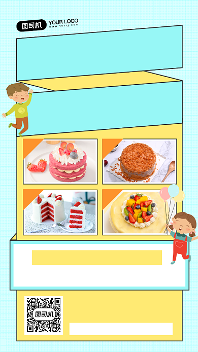 生日蛋糕美食促销摄影图手机海报背景
