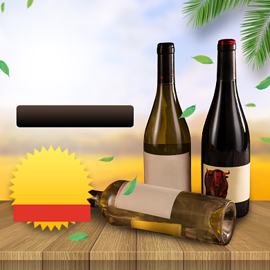 双十一葡萄酒红酒促销主图直通车背景