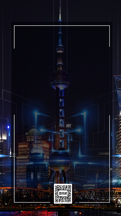 招聘纳新时尚风手机海报背景