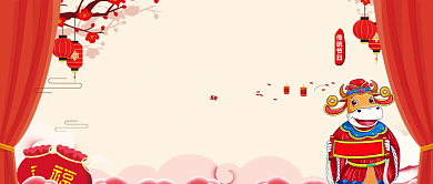 牛年财神红色喜气公众号首图背景