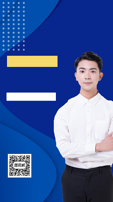 自媒体课程科技蓝流体渐变简约手机海报背景