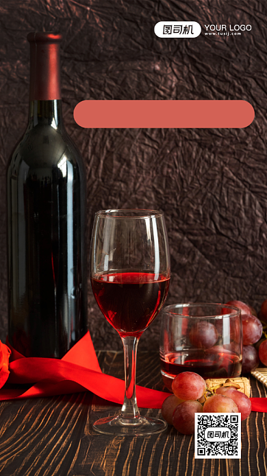 会员招募摄影图写实风手机海报背景