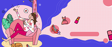 宠爱自己活成自己喜欢的模样公众号首图背景