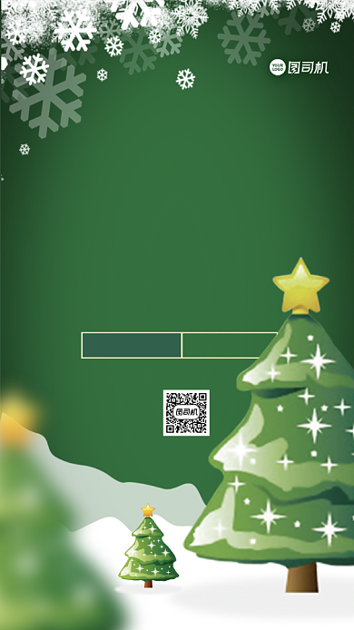 圣诞节创意插画手机海报背景