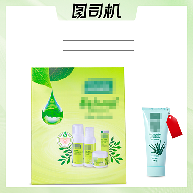 绿色清新消炎医药面膜主图淘宝天猫美妆护肤主图背景