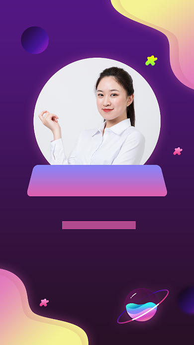 新人转正通知星球几何风手机海报背景