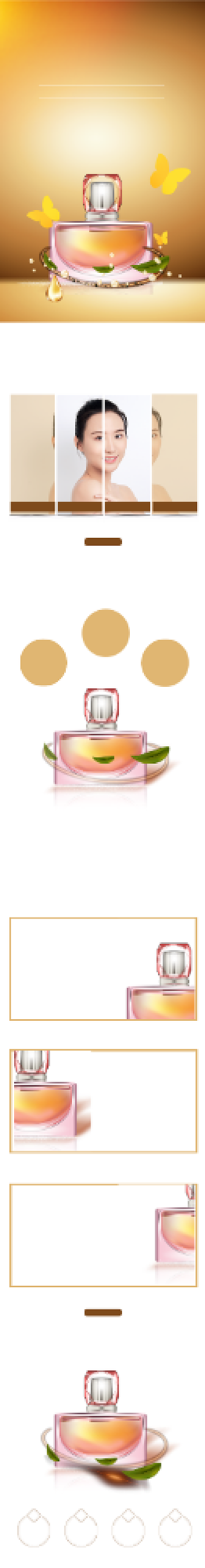 2020香水化妆品美容化妆详情页背景