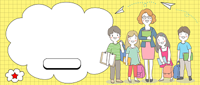 黄色卡通手绘线上学习公众号首图背景