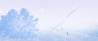 大寒节气问候公众号首图背景