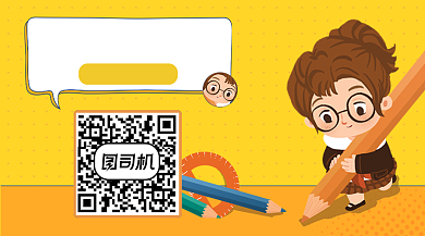 更多学习资料扫码关注长形二维码背景