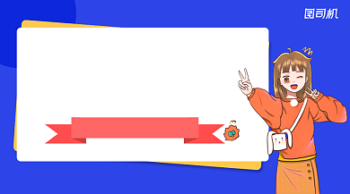 新店开业优惠活动卡通几何手机横图背景