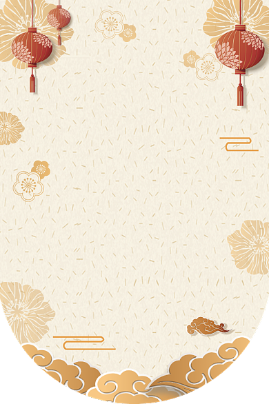 喜迎元旦中国风金色大气新年吊旗背景