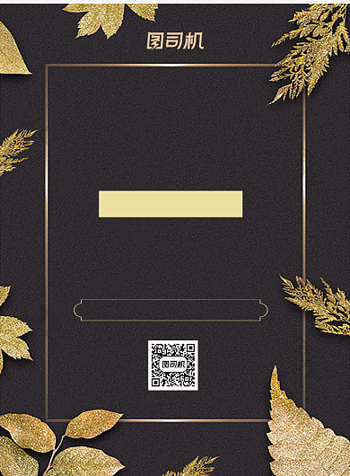 冬装上新印刷海报背景