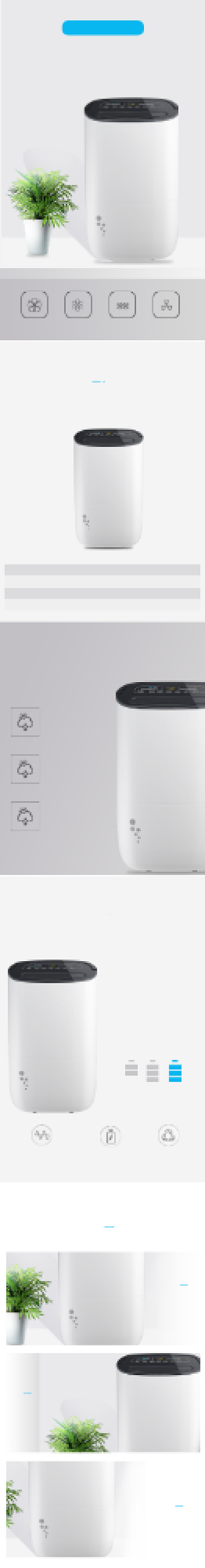 简约白色家电数家居加湿器详情页背景