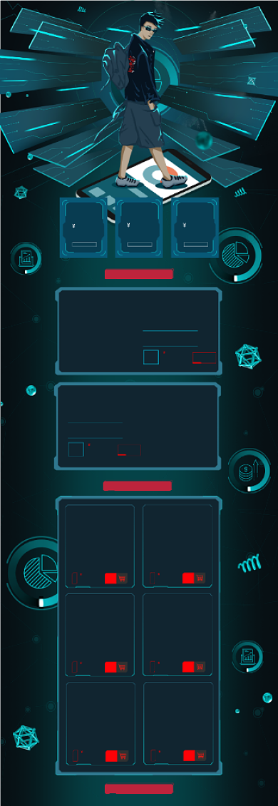 暗色科技男人节促销淘宝首页背景