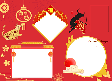 2021牛年春节贺新年小报手抄报背景