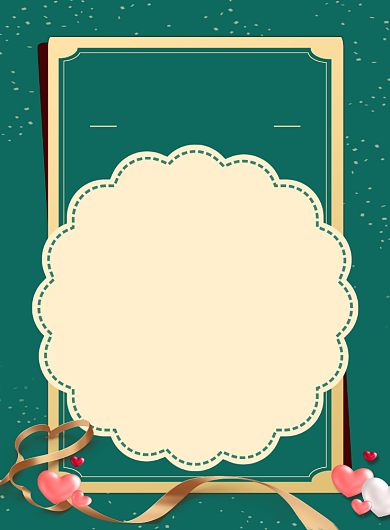 墨绿七夕美容充值会员海报背景