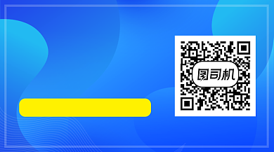 蓝色简约职场学习平台关注二维码背景