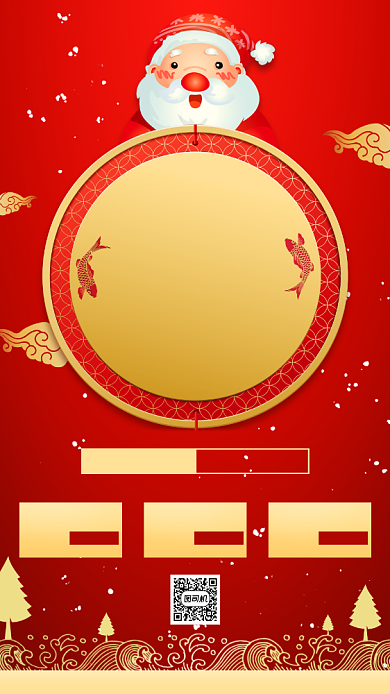 双旦促销宣传手机海报背景