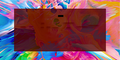 2021新征程公司年会盛典炫彩展板背景