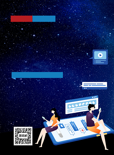 广交会蓝色大气宣传印刷海报背景