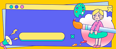 美术兴趣班卡通公众号首图背景