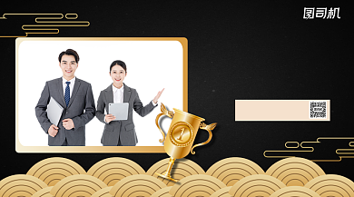 销售战报黑金手机横版海报背景