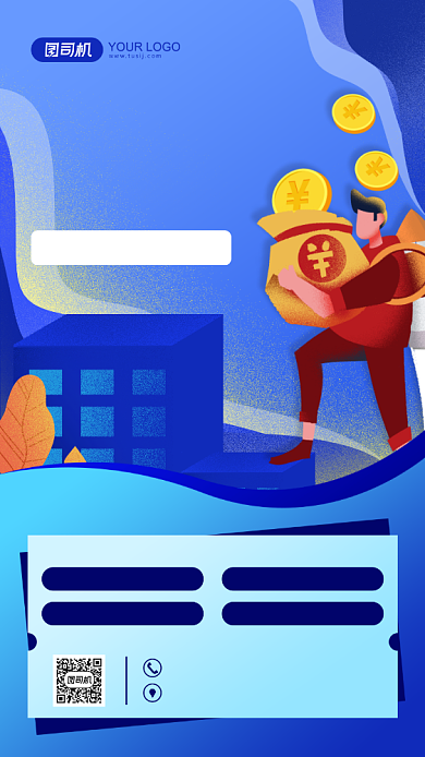 理财投资蓝色手绘风手机海报背景