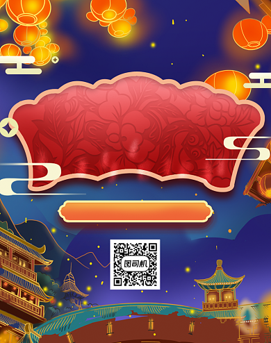 年货盛宴手绘中国风电商海报背景