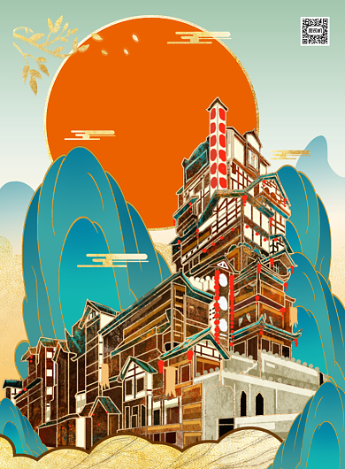 洪崖洞重庆系列海报背景