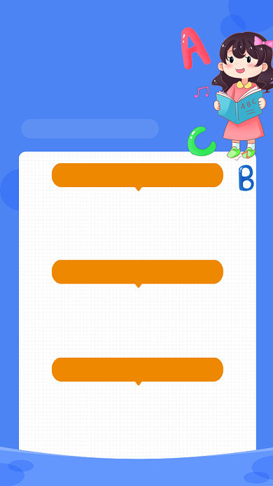 蓝色卡通英语教育培训文章配图背景