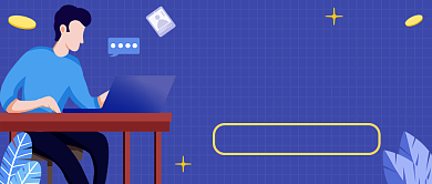 职场技能蓝色扁平风公众号首图背景