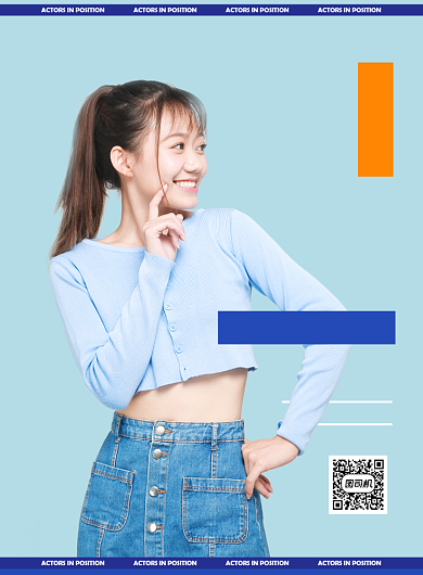 应援时尚清新中国好声音明星宣传海报背景