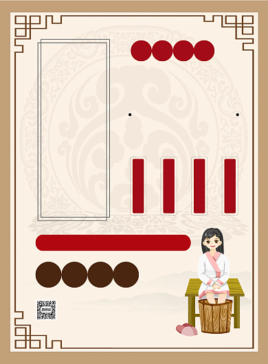 养生足浴保健宣传印刷海报背景