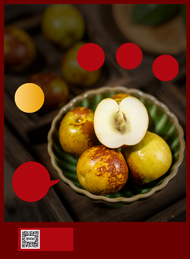 新疆冬枣水果促销宣传印刷海报背景