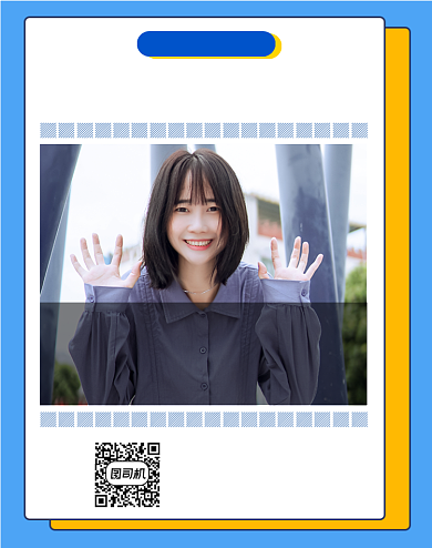 女装加入店铺会员群入群分享海报背景