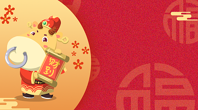 红色喜庆金牛纳福手机海报背景