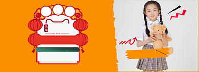 新年童装冬装焕新母婴亲子促销全屏海报banner背景