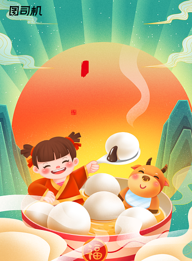 贺小年中国风国潮节日宣传海报背景