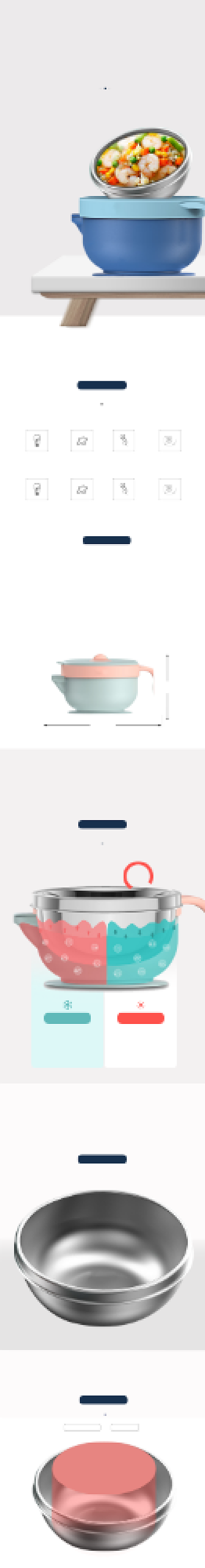 儿童保温碗婴儿宝宝不锈钢辅食碗详情页背景