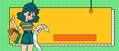 黑五海淘收好这份清单公众号首图背景