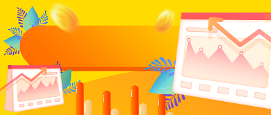 扁平渐变年末业绩排行新媒体首图背景