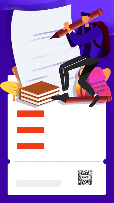 开课倒计时蓝色插画手机海报背景