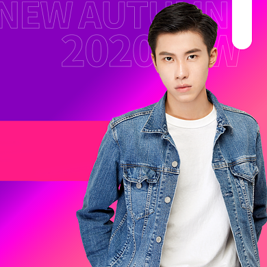 双十一服饰秋冬季男装主图直通车背景