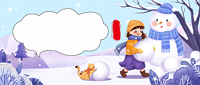 大雪节气雪景公众号首图背景