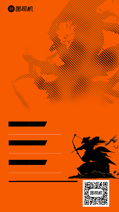 美容招聘创意现代风手机海报背景