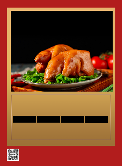 加盟烤猪蹄红色简约印刷海报背景