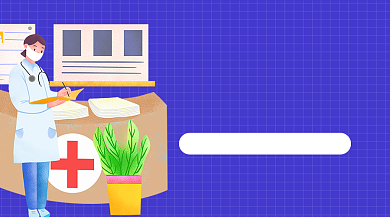 糖尿疾病日常注意讲座宣传banner背景