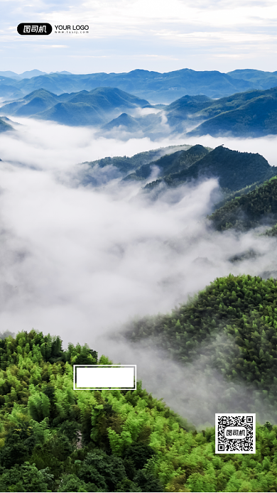 再见2020励志正能量写实手机海报背景